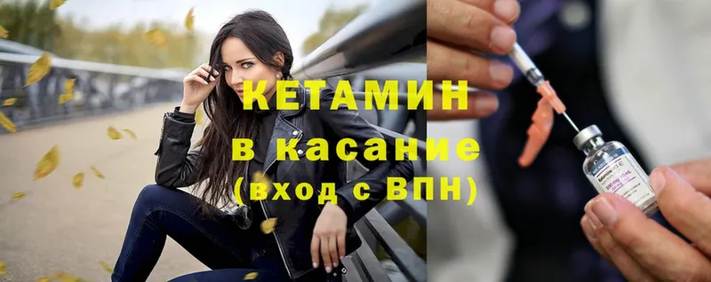 дарк нет телеграм  Вязьма  Кетамин ketamine  mega вход 