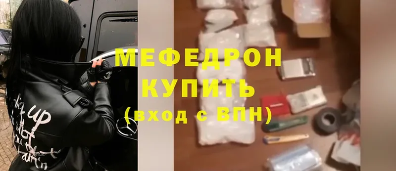 гидра ссылки  Вязьма  Меф mephedrone 